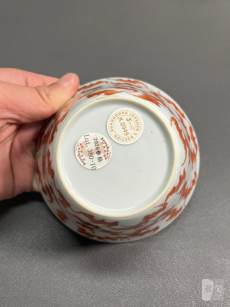 清同治  矾红彩洪福齐天纹套杯 - 图10